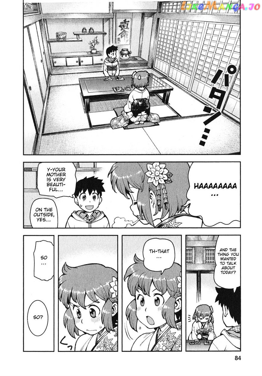 Tsugumomo - Manga chapter 32 - page 14