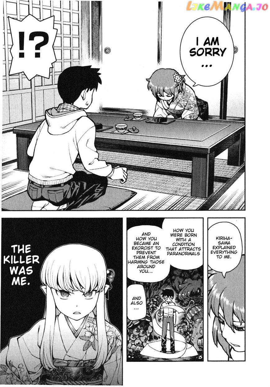 Tsugumomo - Manga chapter 32 - page 15