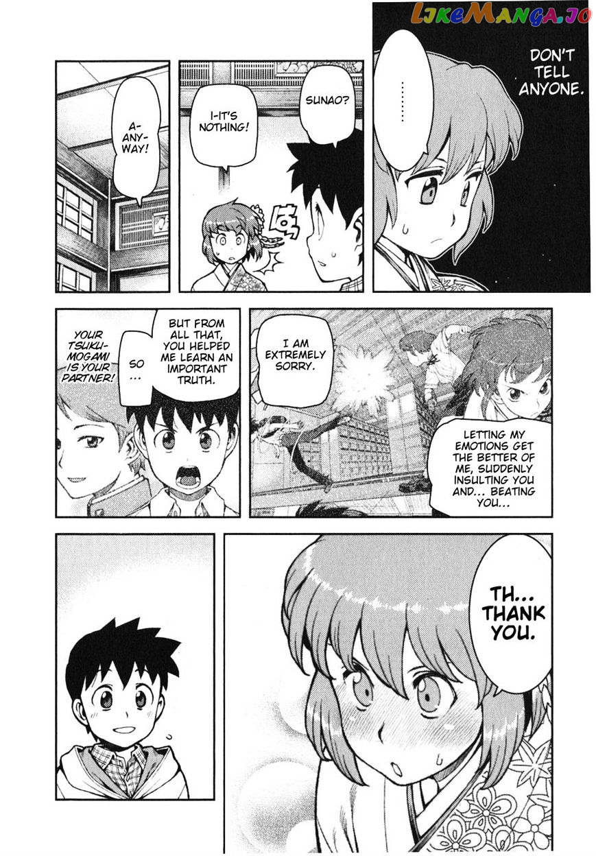 Tsugumomo - Manga chapter 32 - page 16