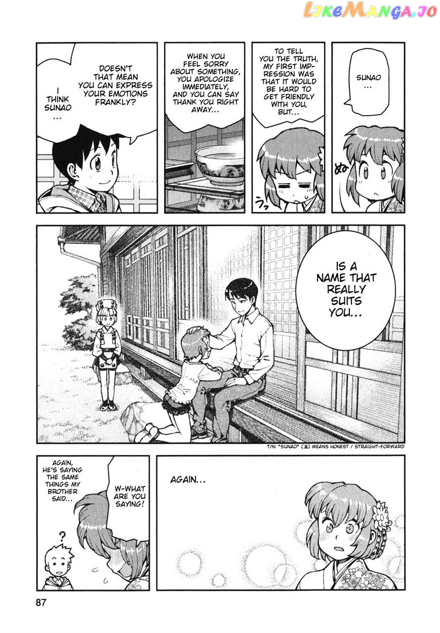 Tsugumomo - Manga chapter 32 - page 17