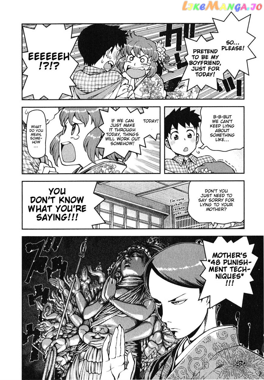 Tsugumomo - Manga chapter 32 - page 22