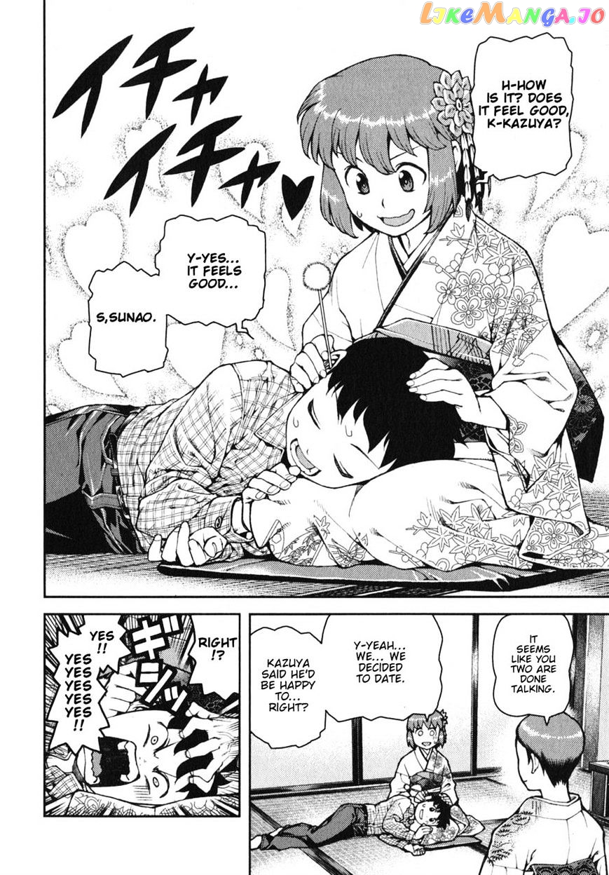 Tsugumomo - Manga chapter 32 - page 24