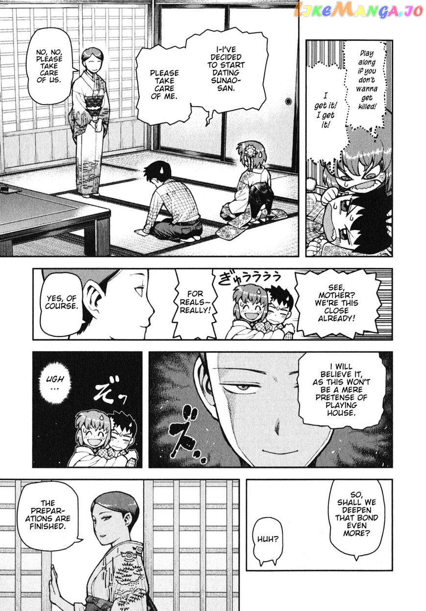 Tsugumomo - Manga chapter 32 - page 25