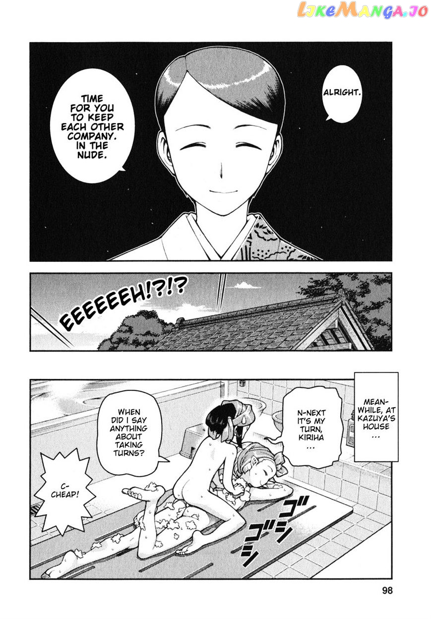 Tsugumomo - Manga chapter 32 - page 27