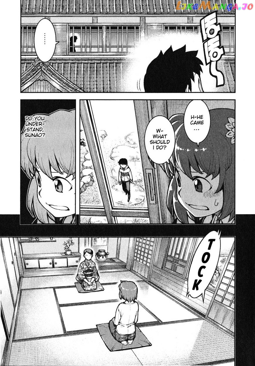 Tsugumomo - Manga chapter 32 - page 3