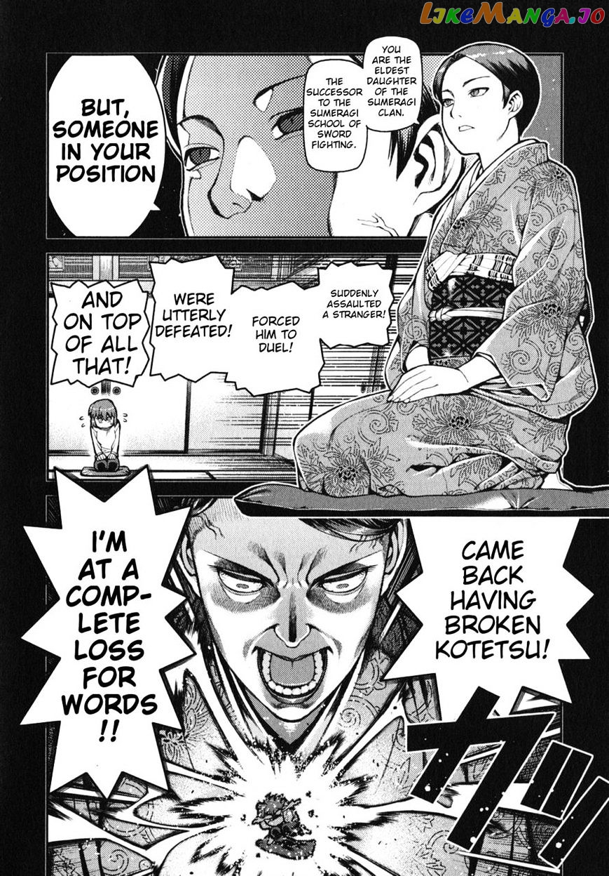 Tsugumomo - Manga chapter 32 - page 4