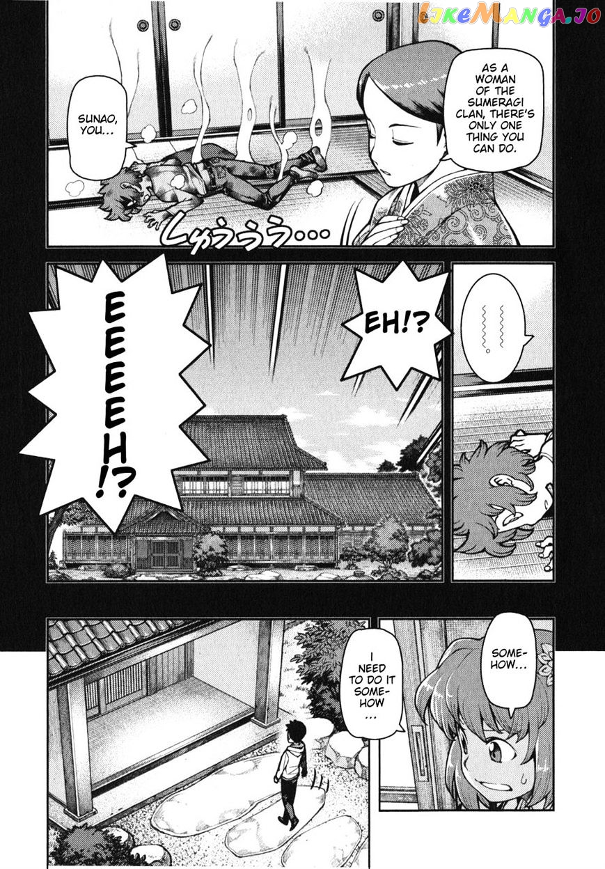Tsugumomo - Manga chapter 32 - page 5