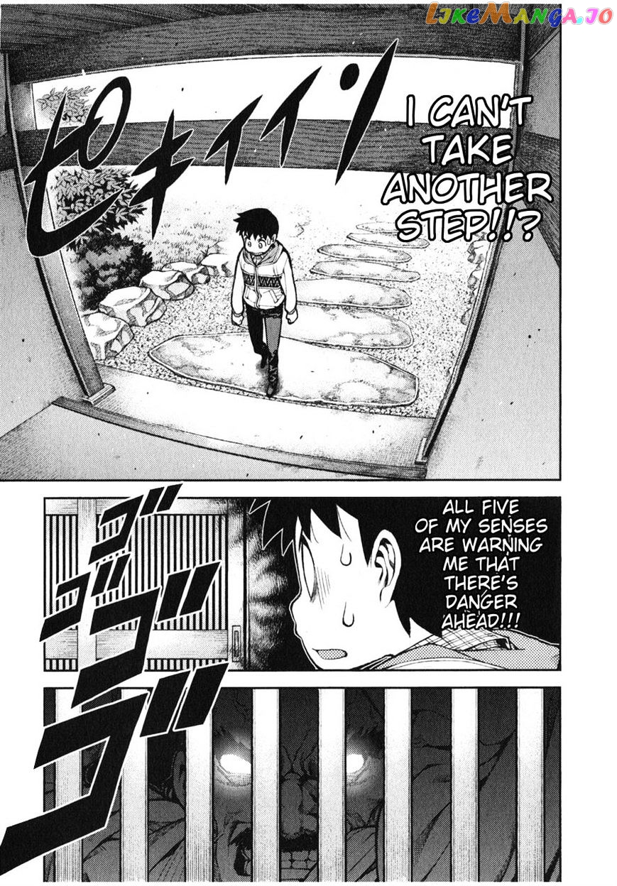 Tsugumomo - Manga chapter 32 - page 7