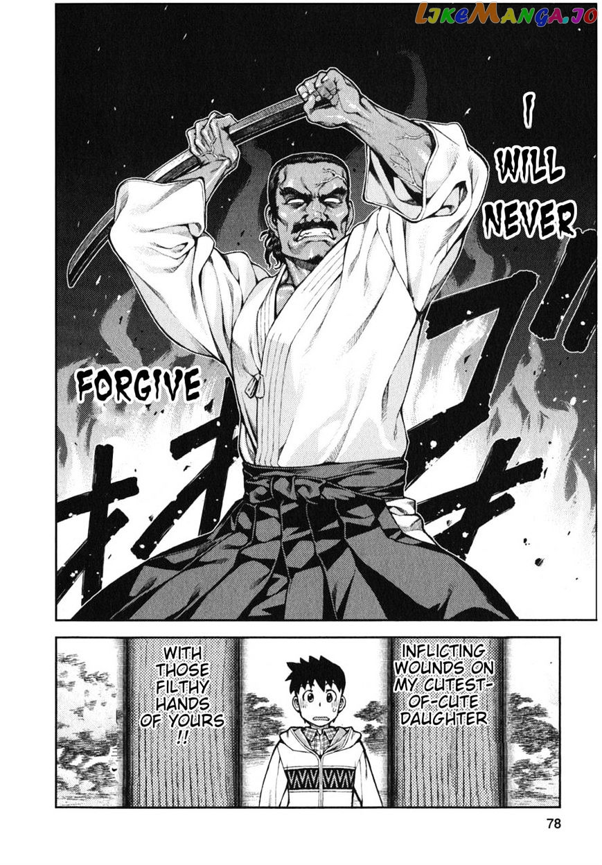 Tsugumomo - Manga chapter 32 - page 8