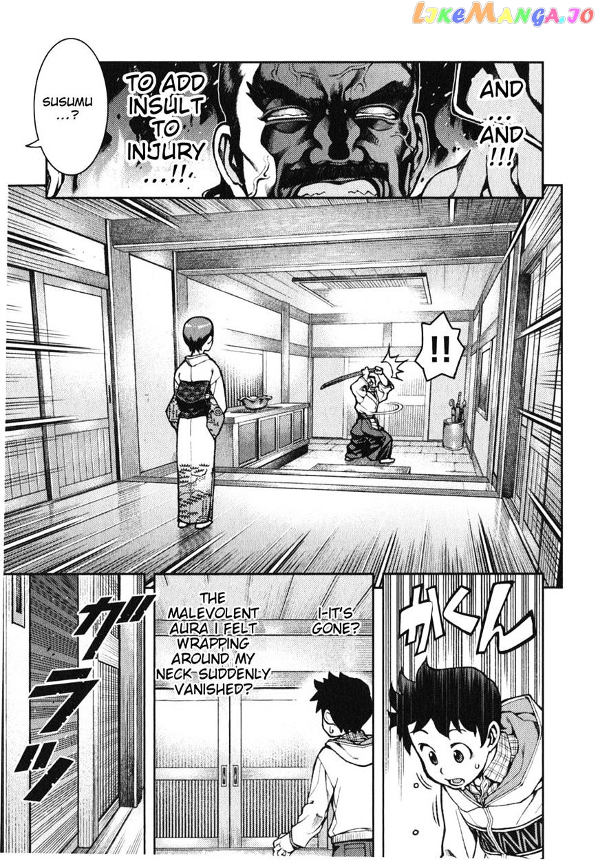 Tsugumomo - Manga chapter 32 - page 9