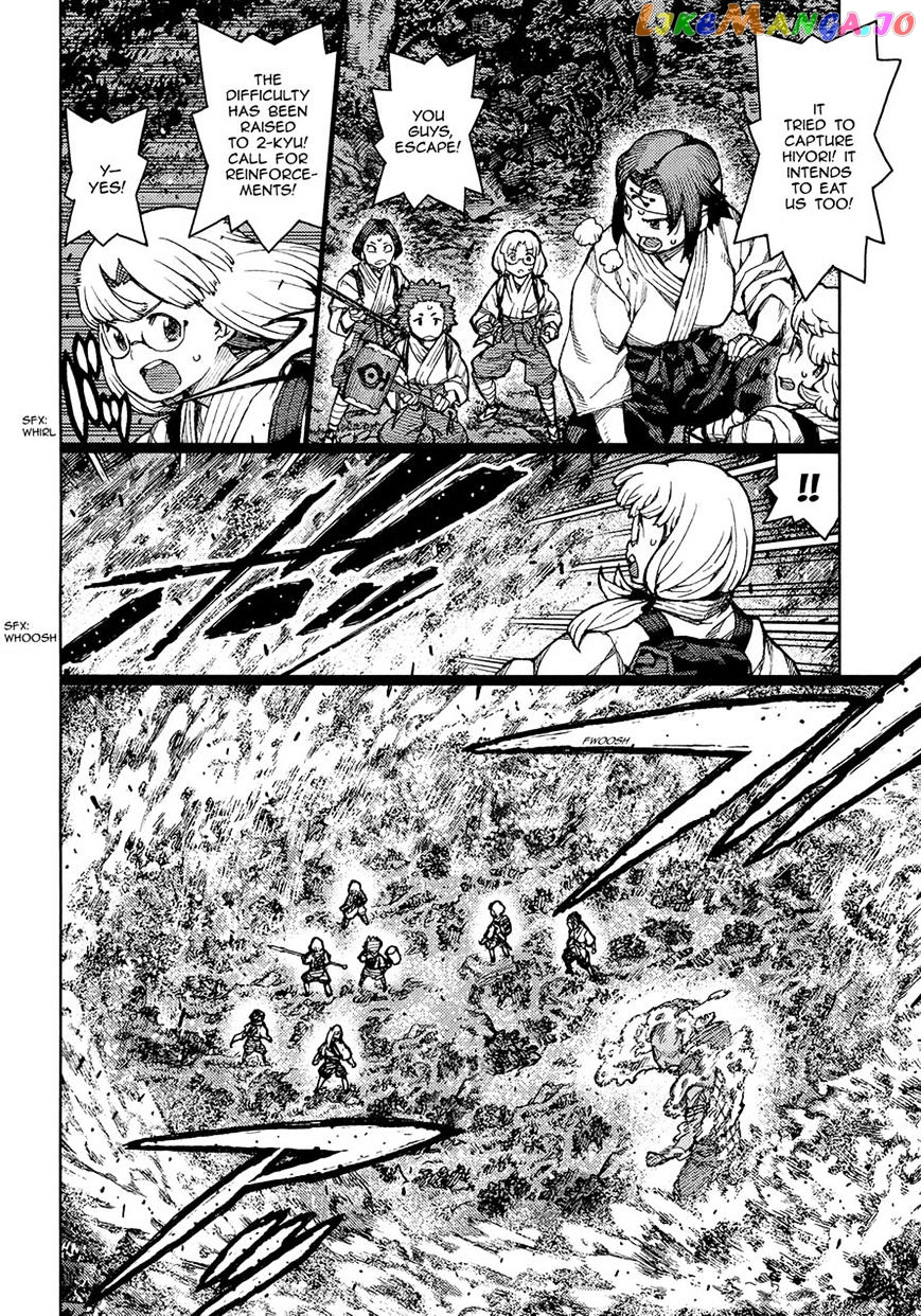 Tsugumomo - Manga chapter 74 - page 10