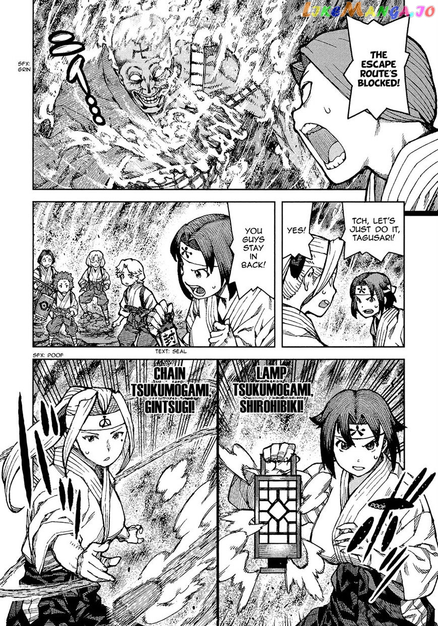 Tsugumomo - Manga chapter 74 - page 11