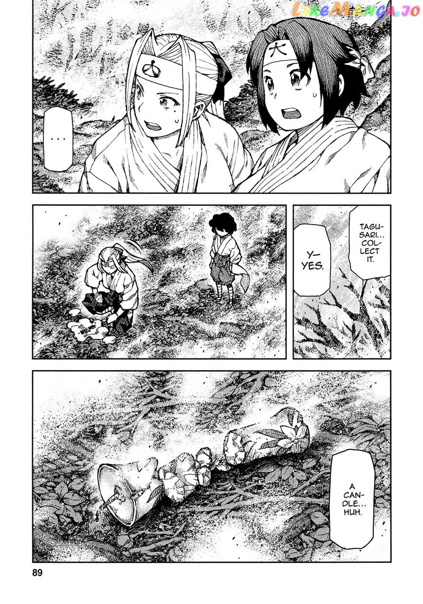 Tsugumomo - Manga chapter 74 - page 26