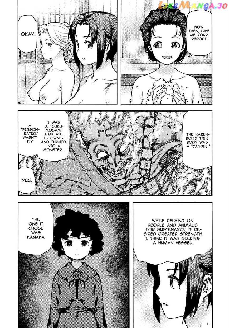 Tsugumomo - Manga chapter 74 - page 28