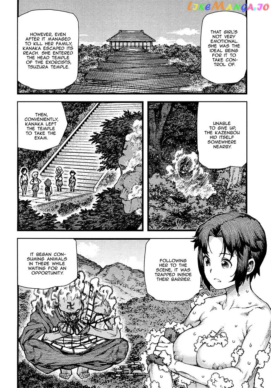 Tsugumomo - Manga chapter 74 - page 29