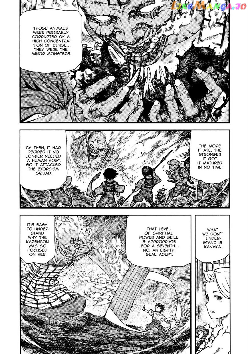 Tsugumomo - Manga chapter 74 - page 30