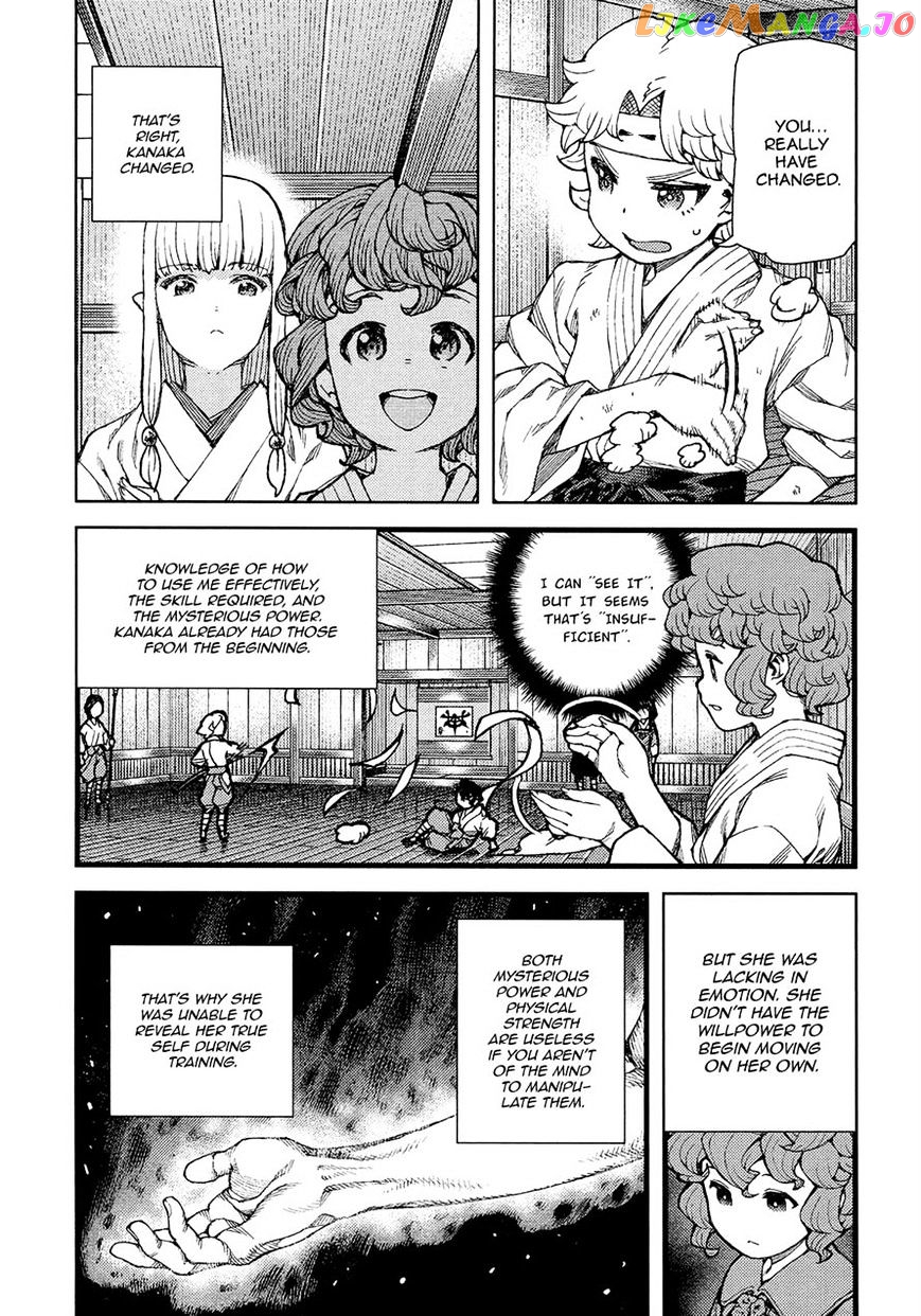 Tsugumomo - Manga chapter 74 - page 32