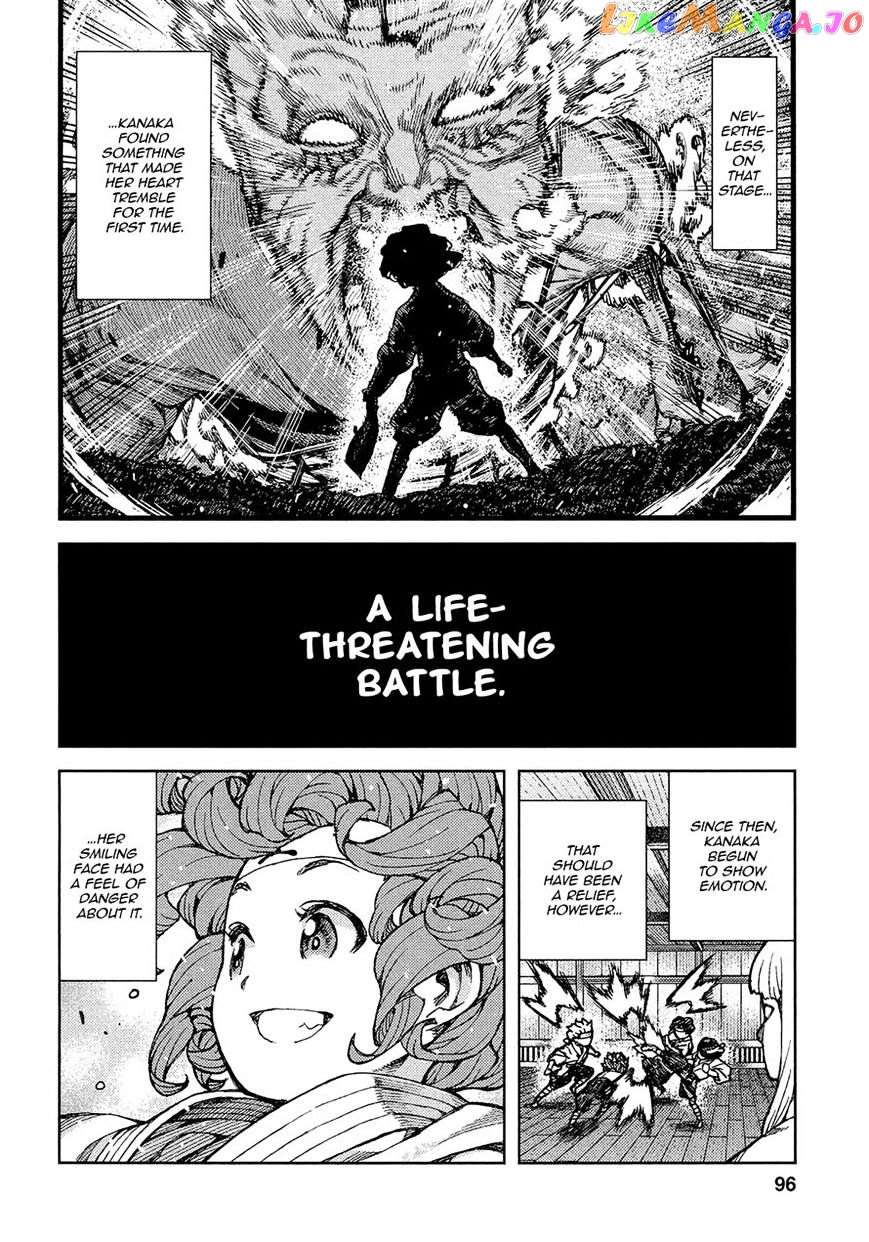 Tsugumomo - Manga chapter 74 - page 33