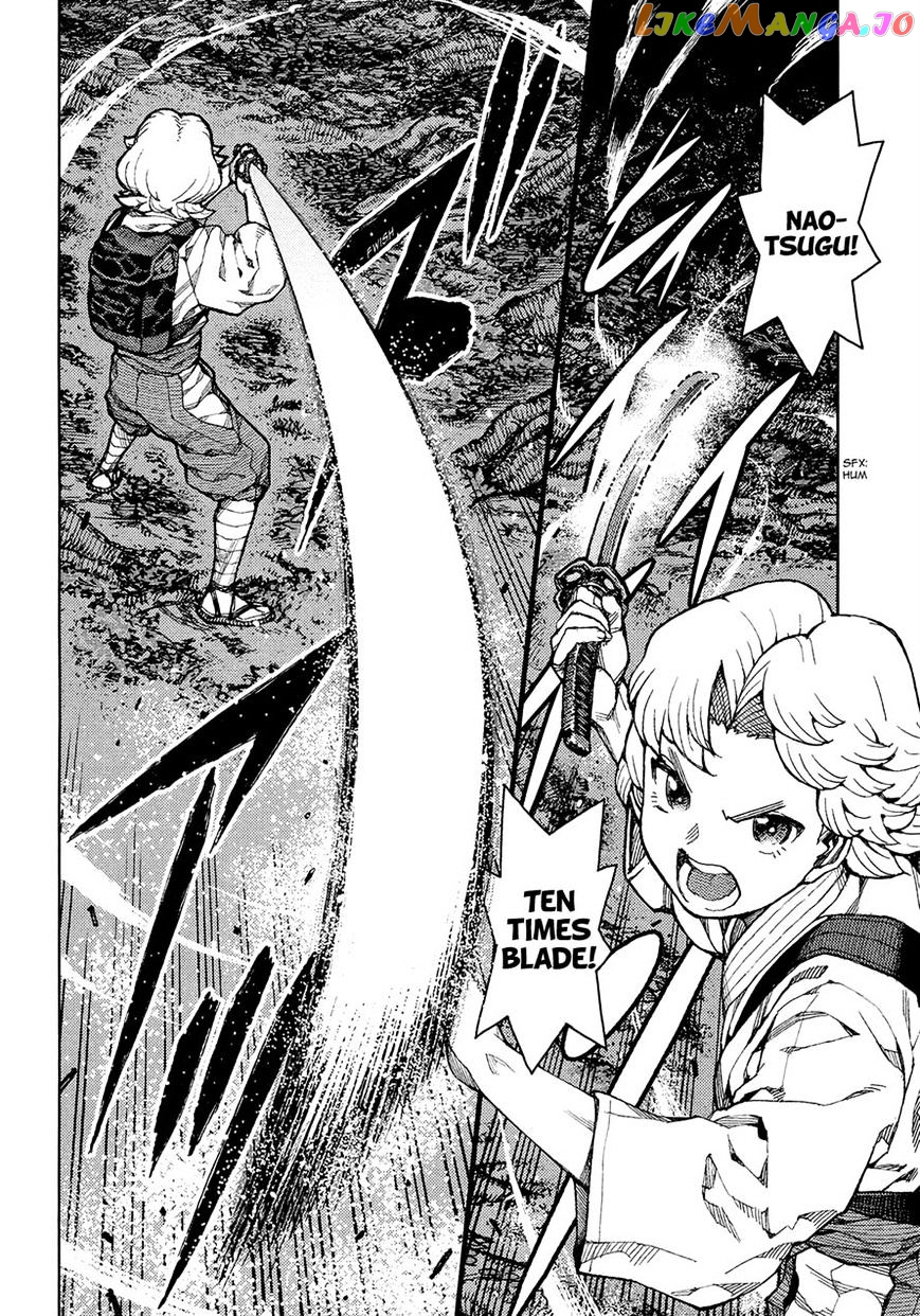 Tsugumomo - Manga chapter 74 - page 6