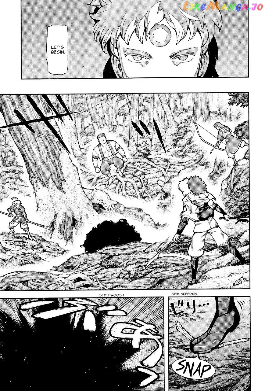 Tsugumomo - Manga chapter 52 - page 10