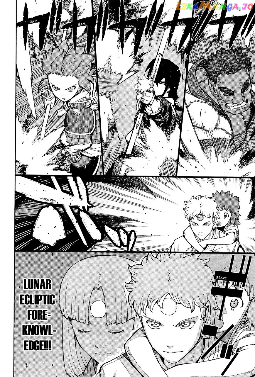 Tsugumomo - Manga chapter 52 - page 11