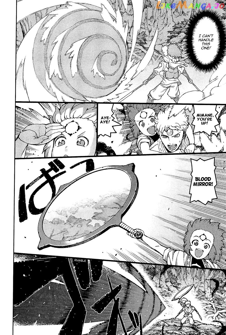 Tsugumomo - Manga chapter 52 - page 13