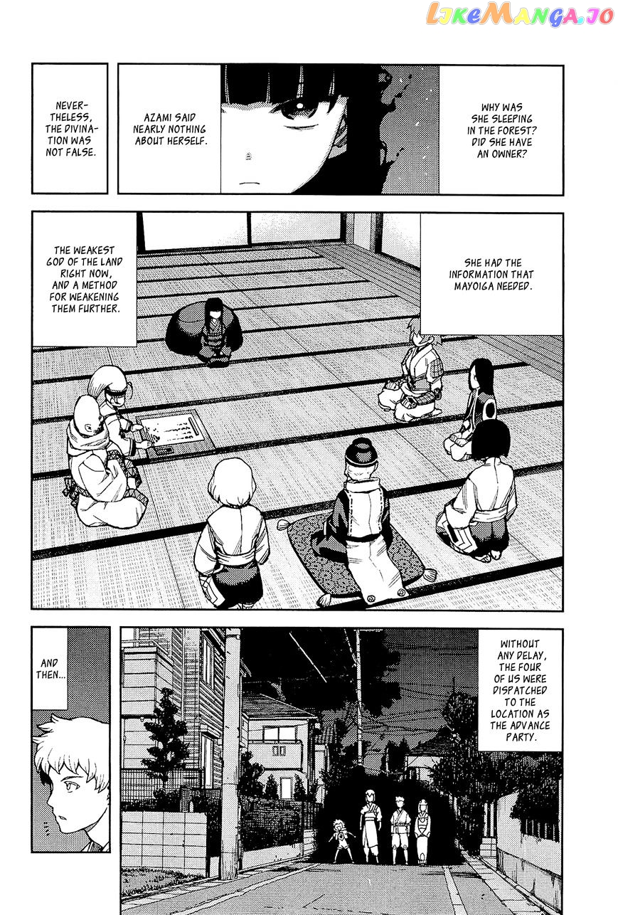 Tsugumomo - Manga chapter 52 - page 19
