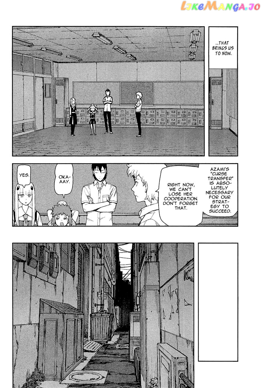 Tsugumomo - Manga chapter 52 - page 21