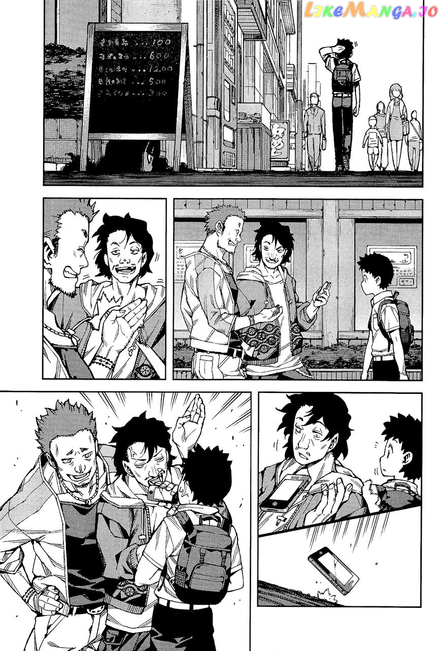Tsugumomo - Manga chapter 52 - page 24