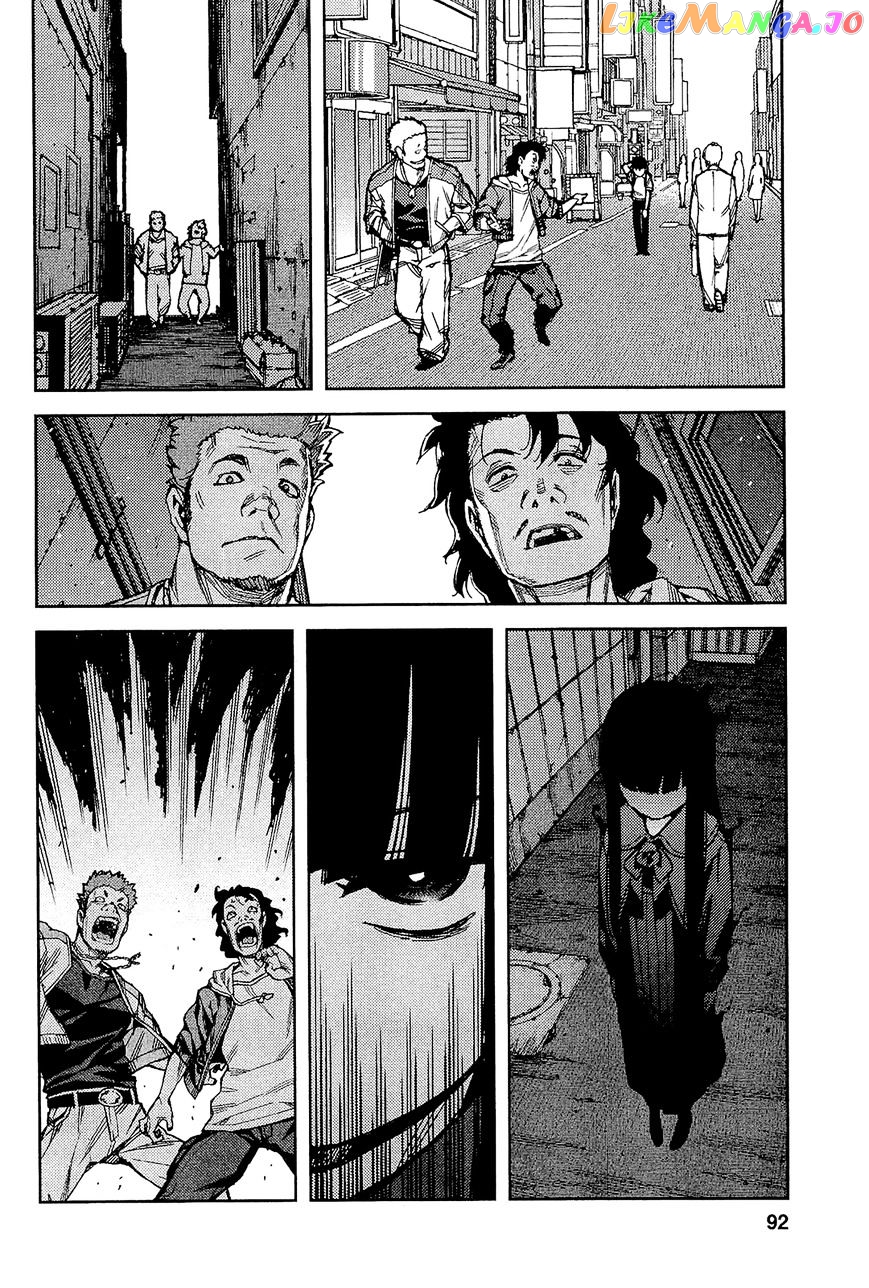 Tsugumomo - Manga chapter 52 - page 25