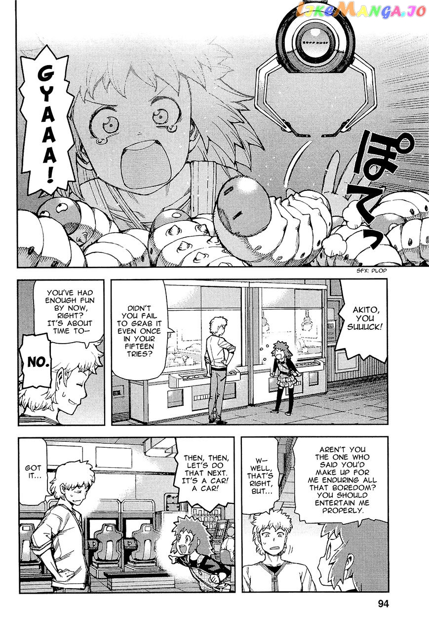 Tsugumomo - Manga chapter 52 - page 27