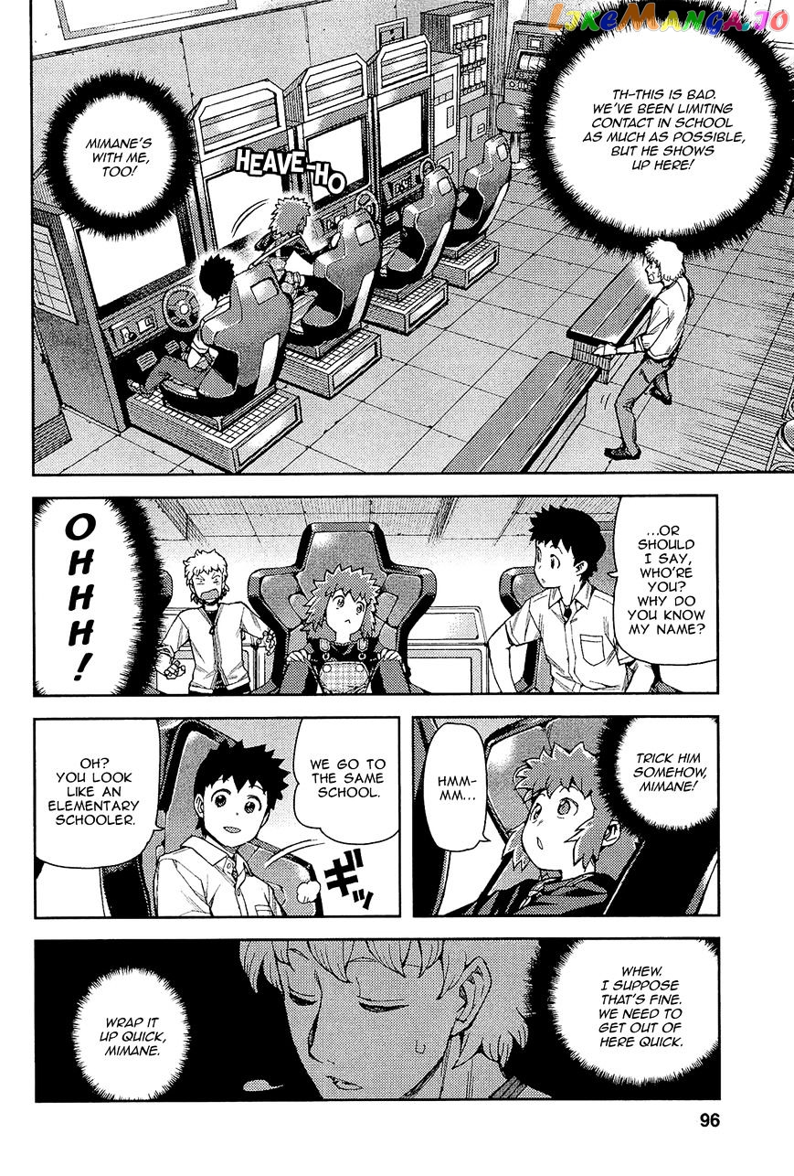 Tsugumomo - Manga chapter 52 - page 29