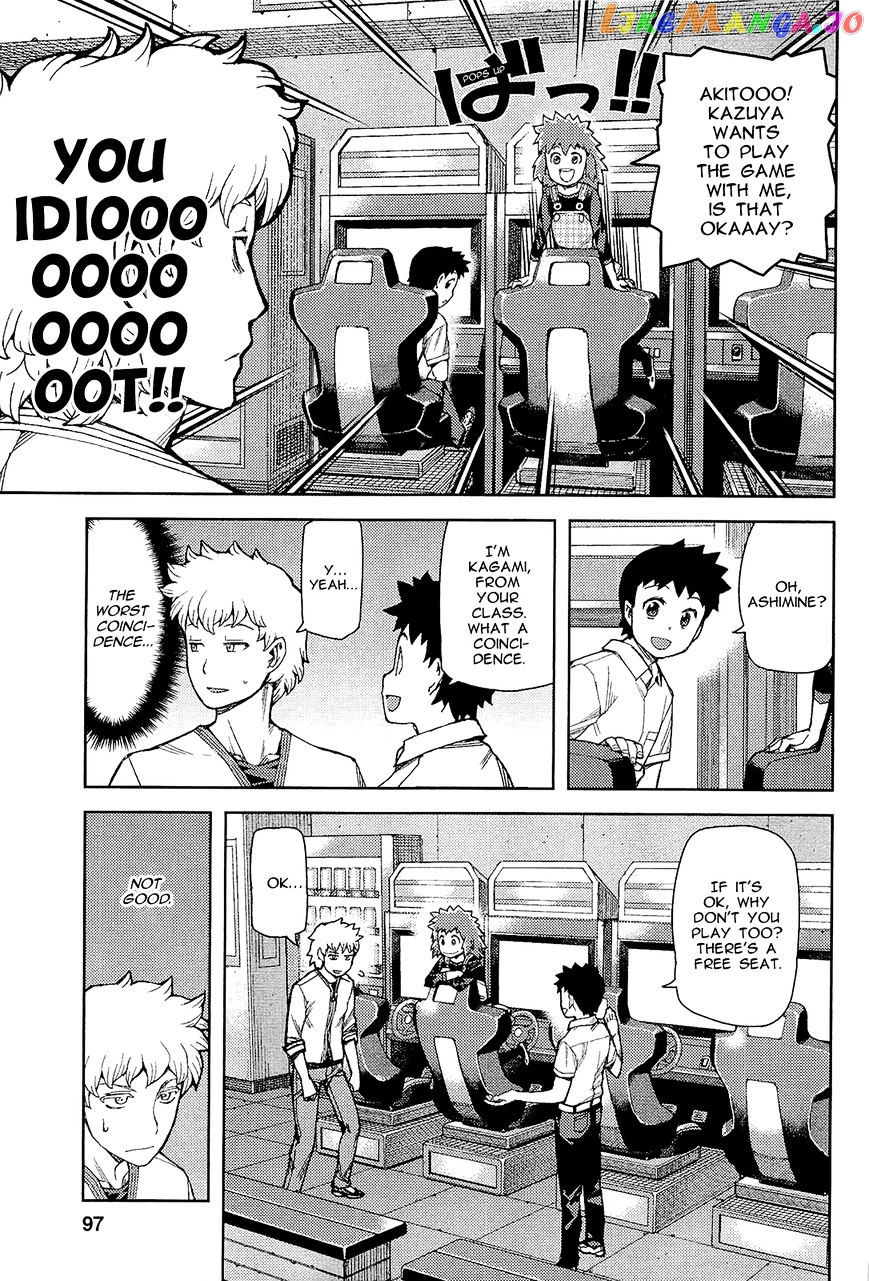 Tsugumomo - Manga chapter 52 - page 30