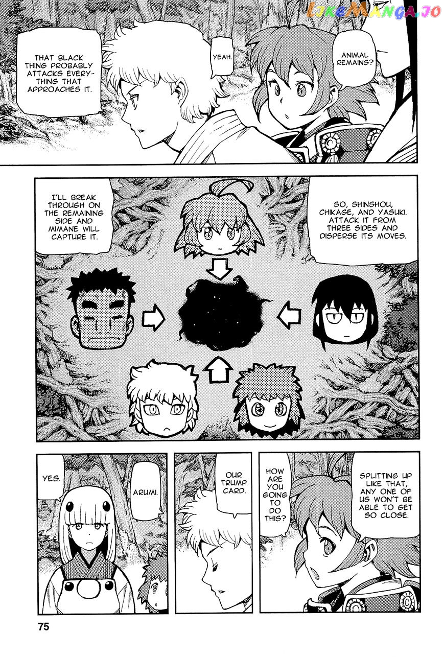 Tsugumomo - Manga chapter 52 - page 8