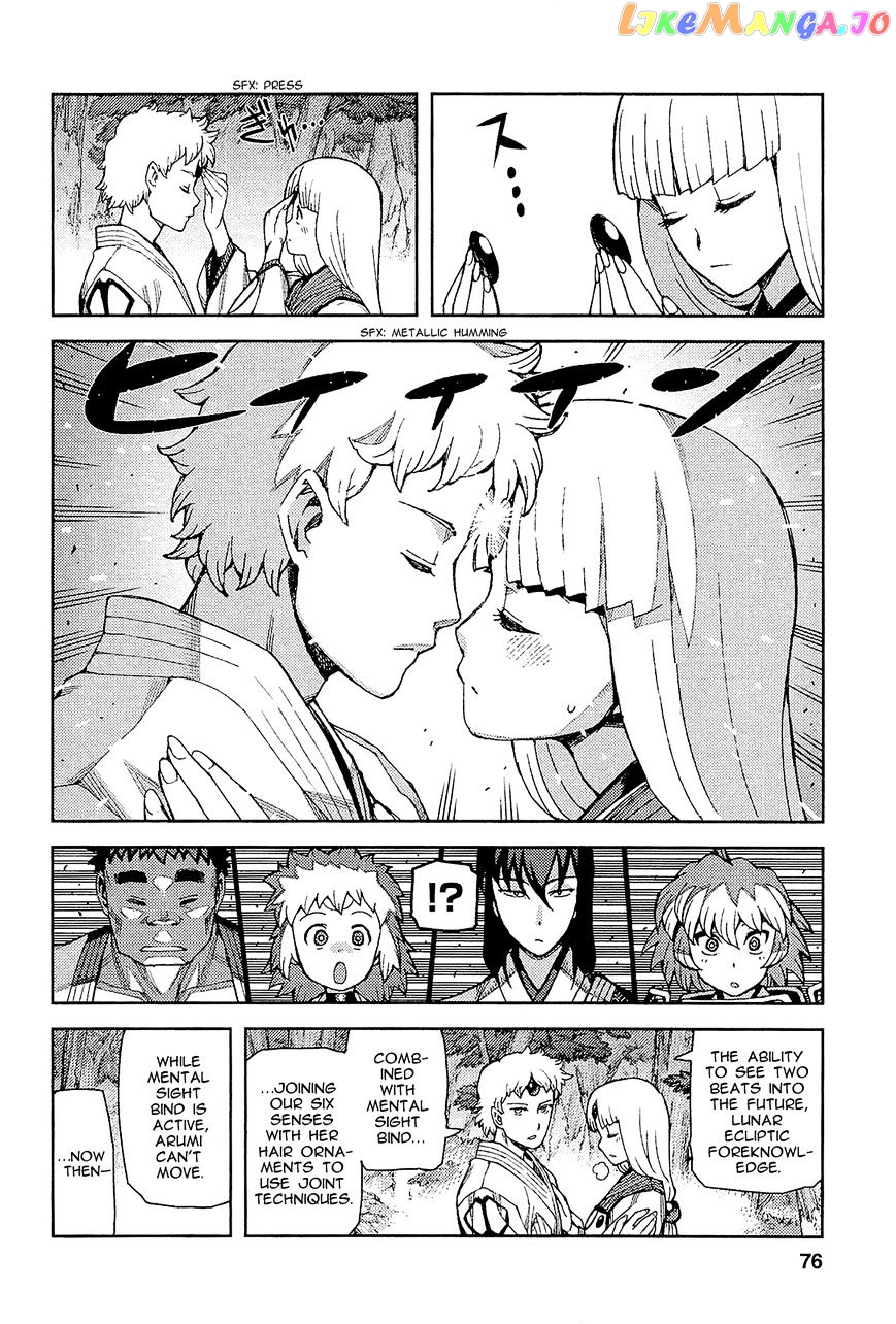 Tsugumomo - Manga chapter 52 - page 9