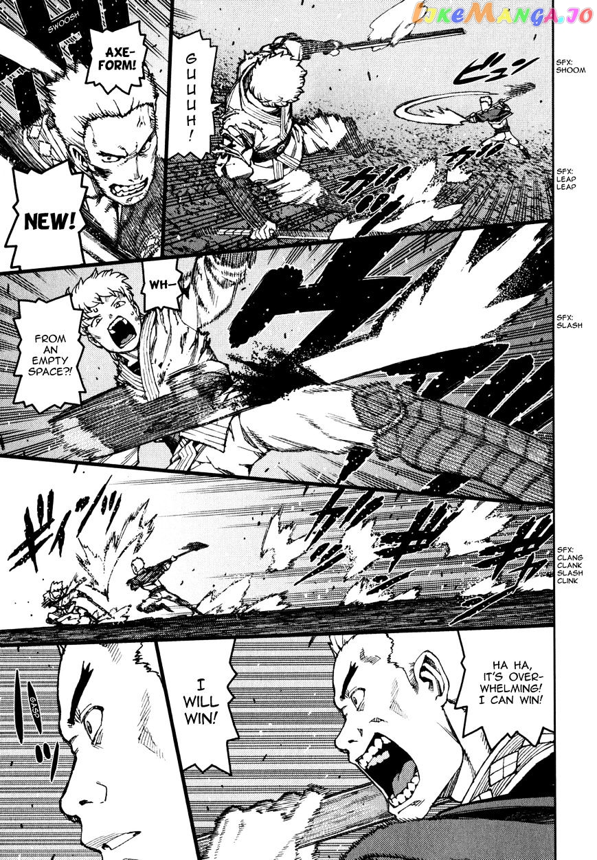 Tsugumomo - Manga chapter 59 - page 10