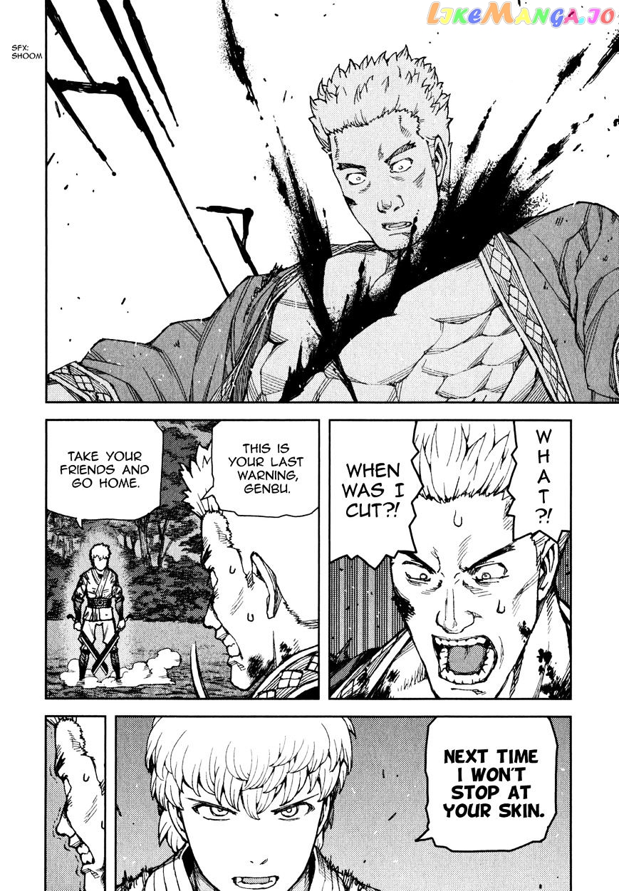 Tsugumomo - Manga chapter 59 - page 11