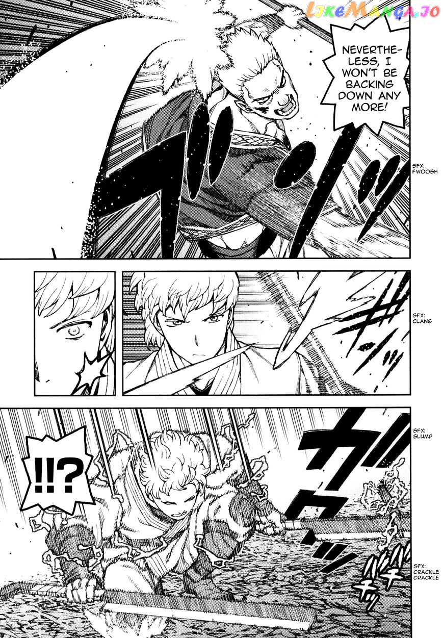 Tsugumomo - Manga chapter 59 - page 12