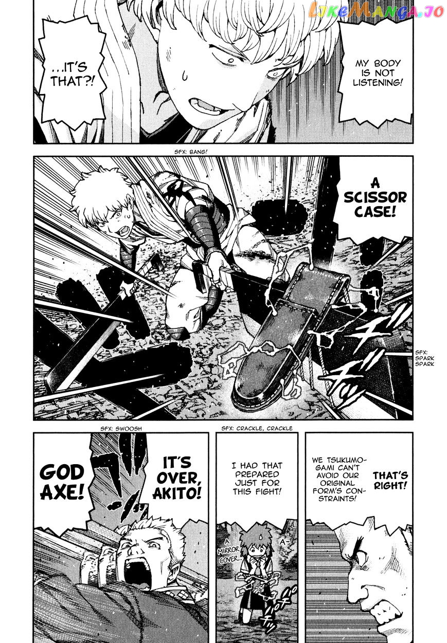 Tsugumomo - Manga chapter 59 - page 13