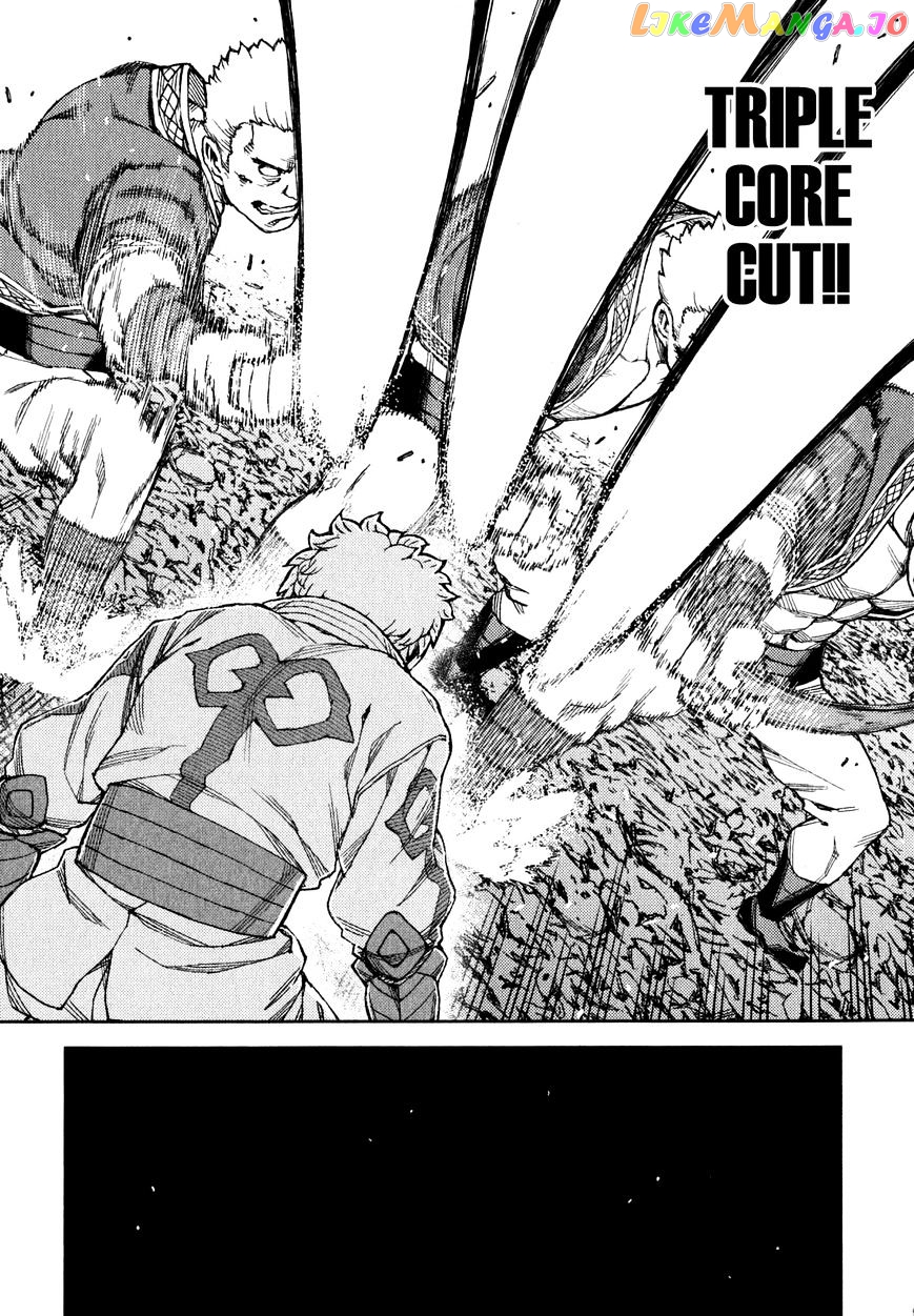 Tsugumomo - Manga chapter 59 - page 14