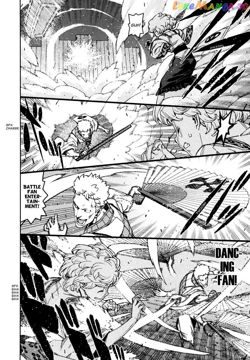 Tsugumomo - Manga chapter 59 - page 17
