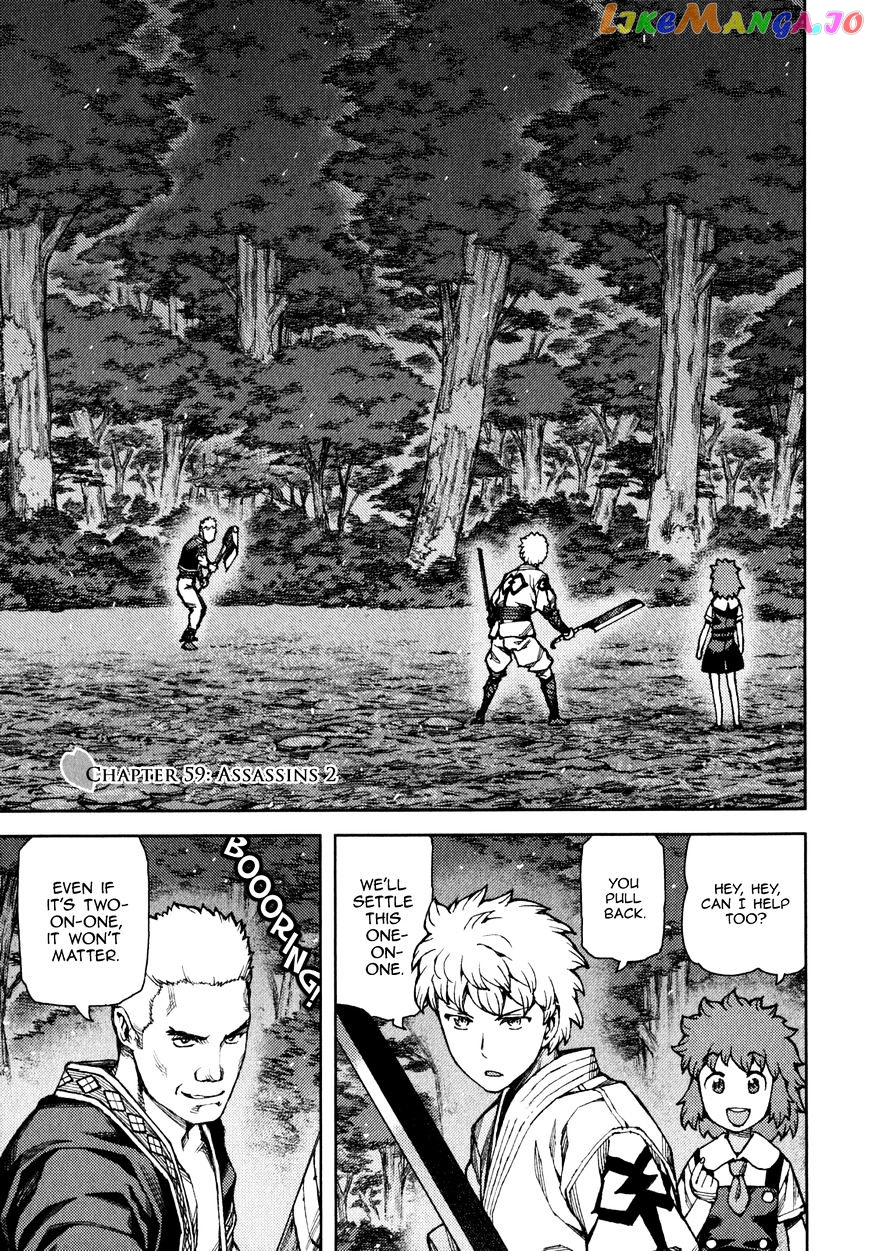 Tsugumomo - Manga chapter 59 - page 2