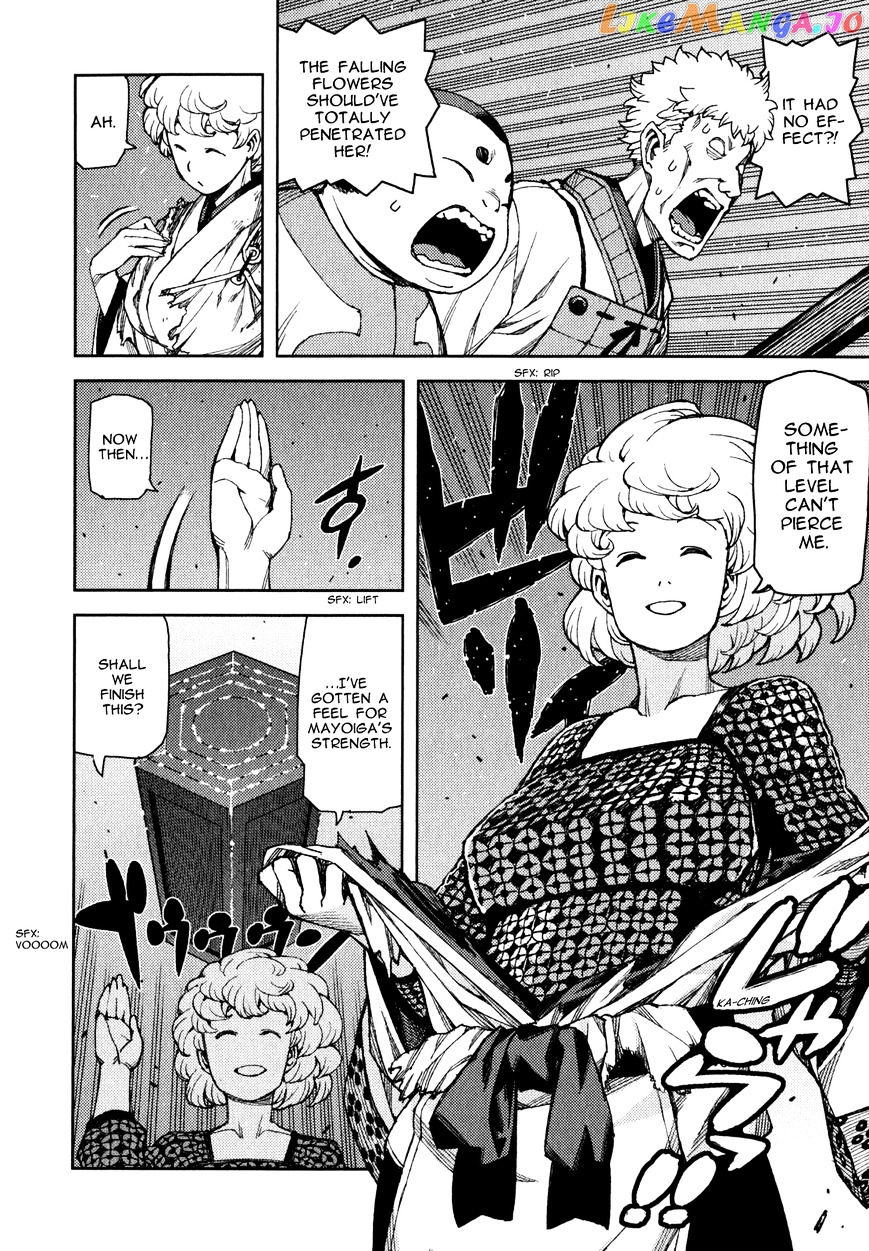 Tsugumomo - Manga chapter 59 - page 21