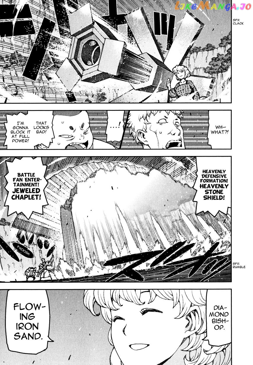 Tsugumomo - Manga chapter 59 - page 22