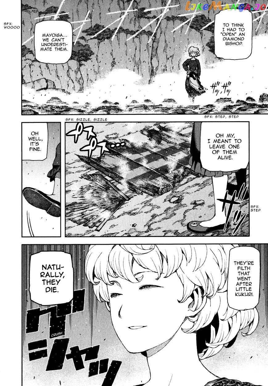 Tsugumomo - Manga chapter 59 - page 24