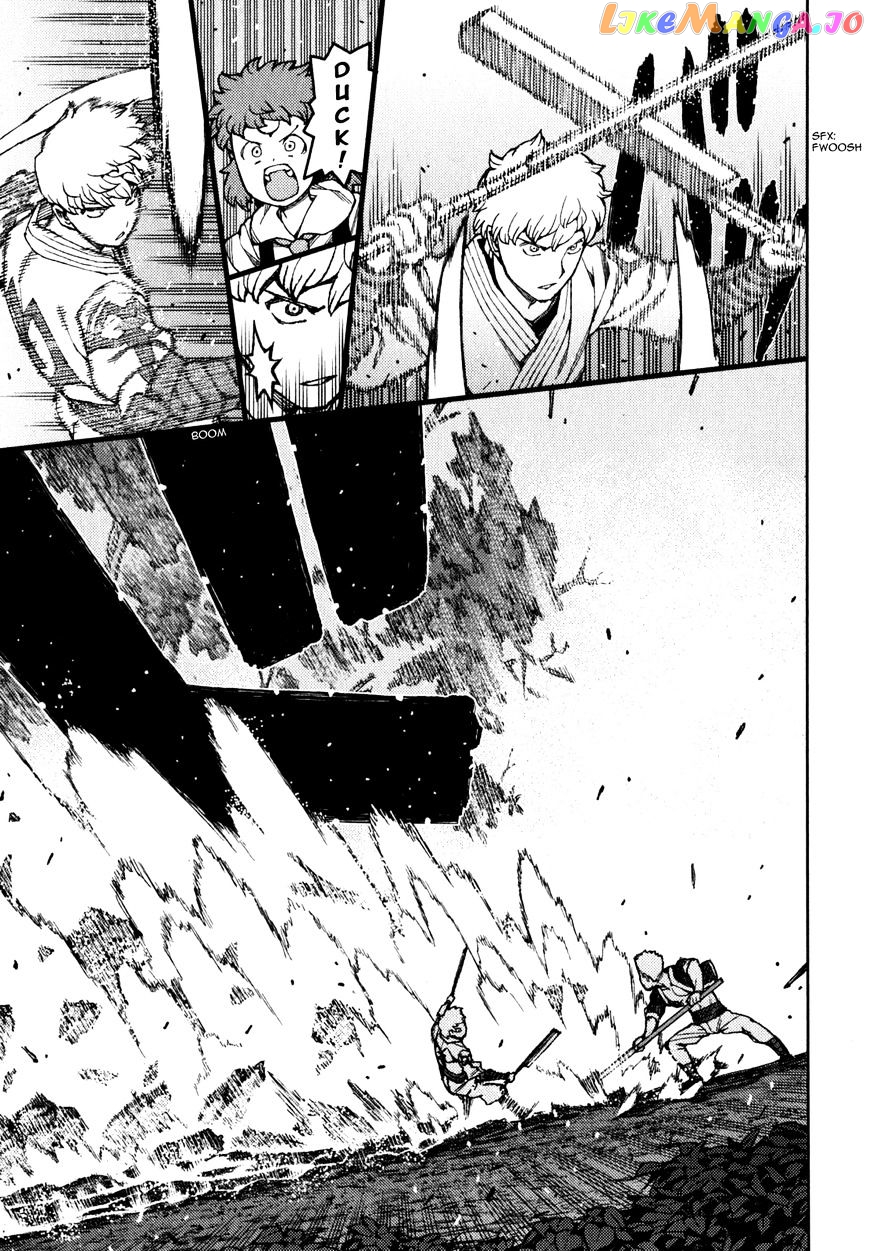 Tsugumomo - Manga chapter 59 - page 8