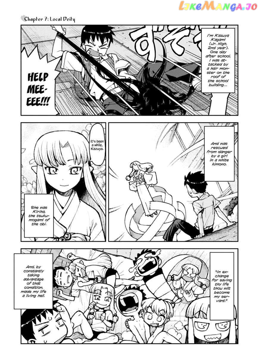 Tsugumomo - Manga chapter 7 - page 1