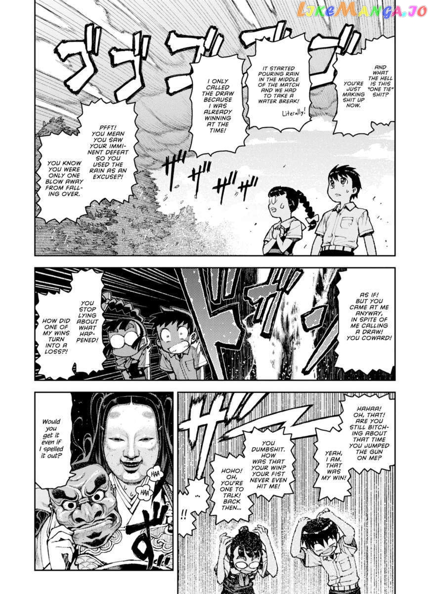 Tsugumomo - Manga chapter 7 - page 11