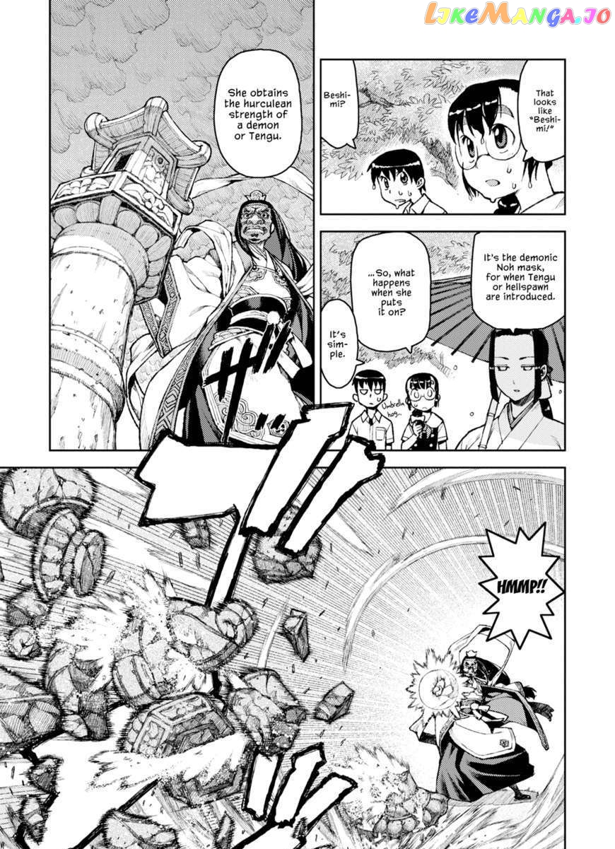 Tsugumomo - Manga chapter 7 - page 12