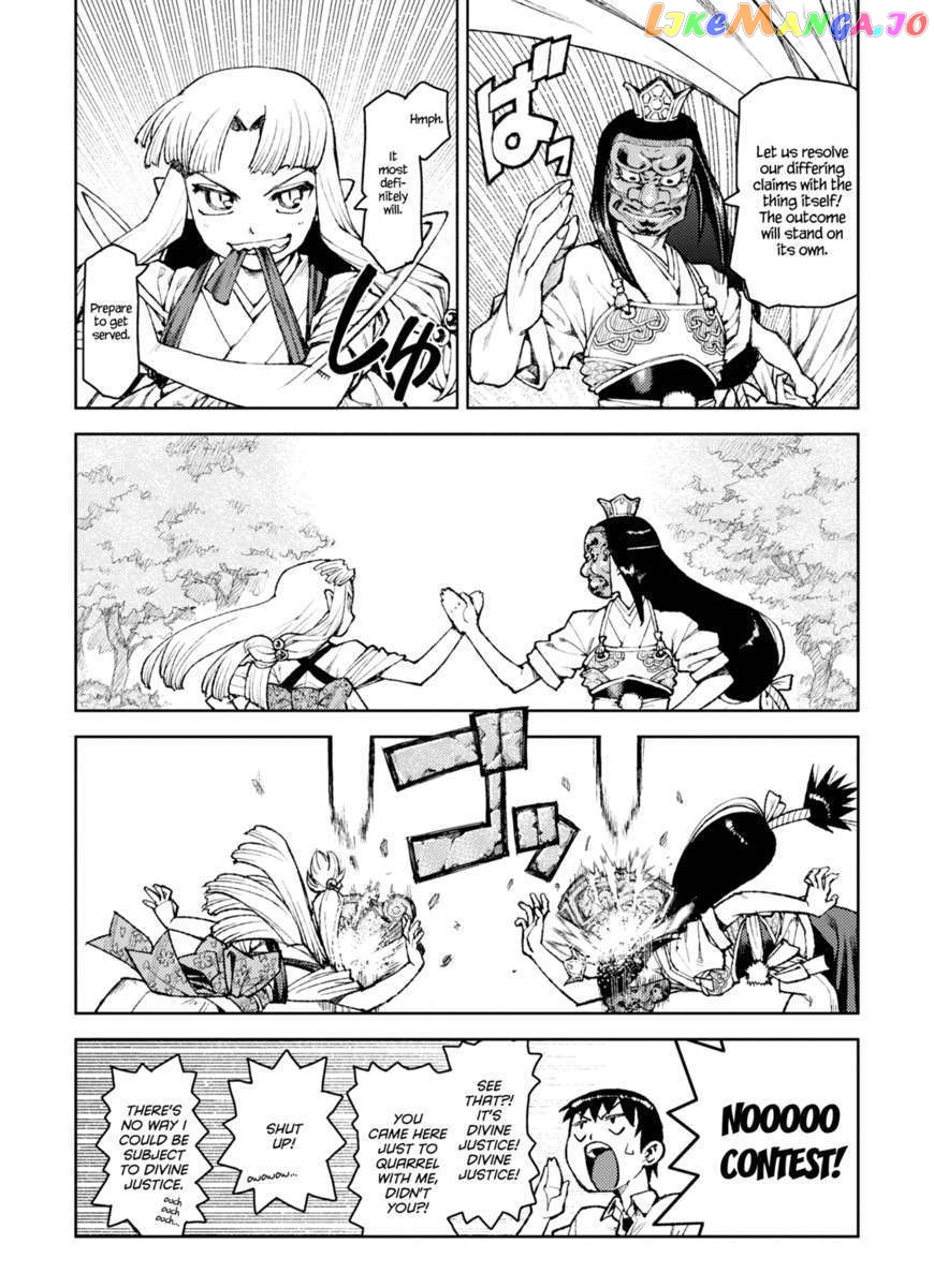 Tsugumomo - Manga chapter 7 - page 14